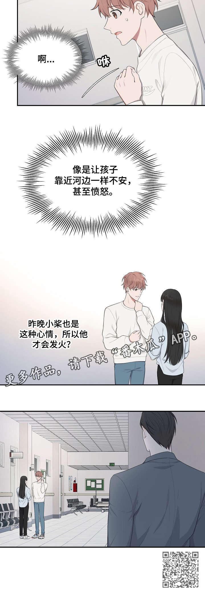 第25章：解释11