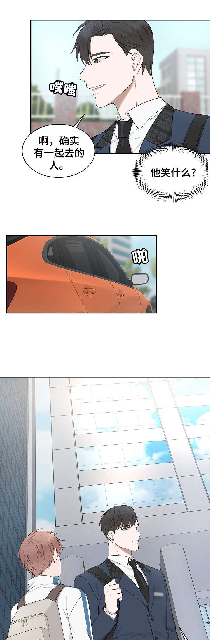 第4章：负担0