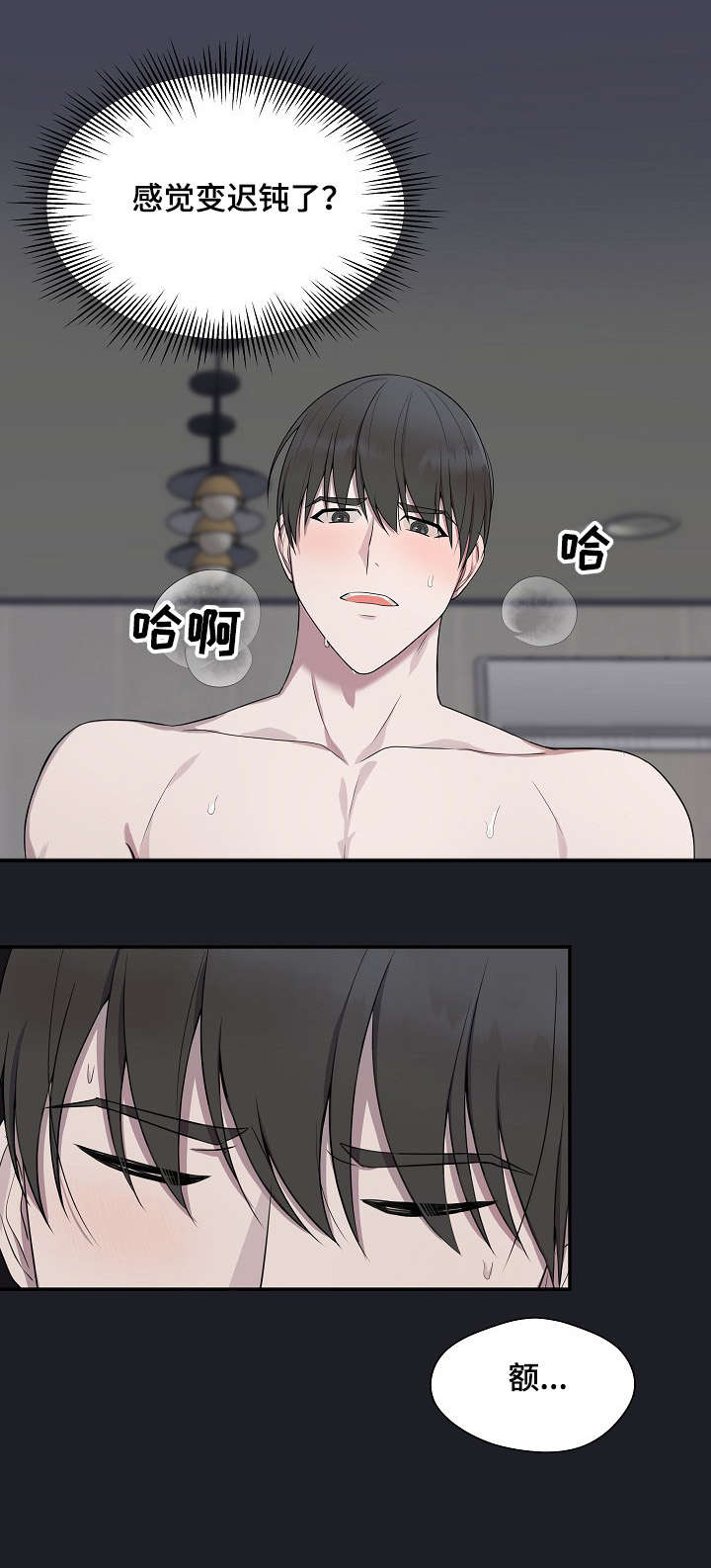 第37章：什么事4