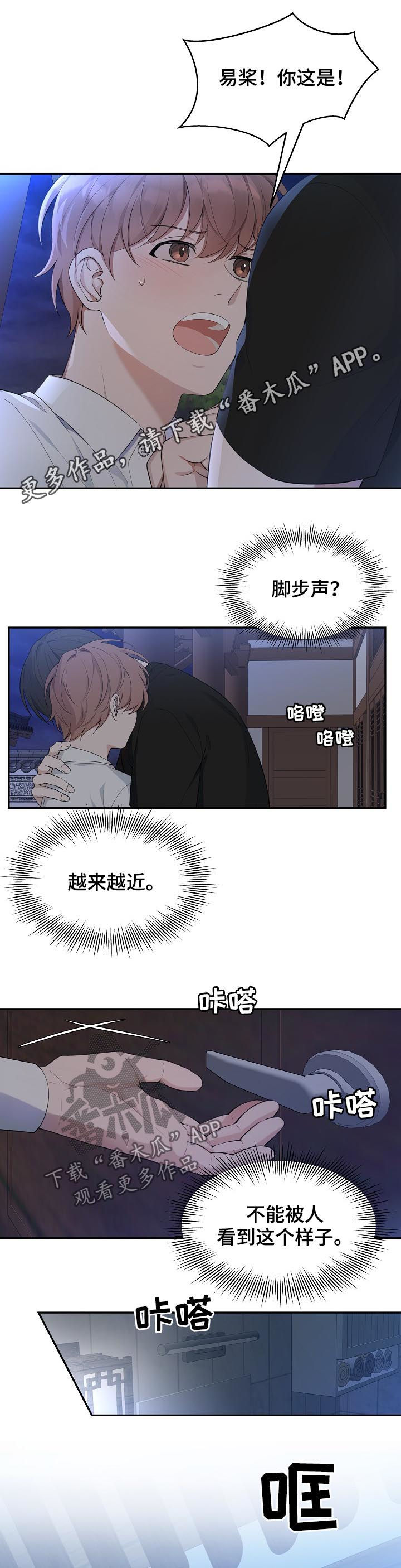第63章：【第二季】自残0