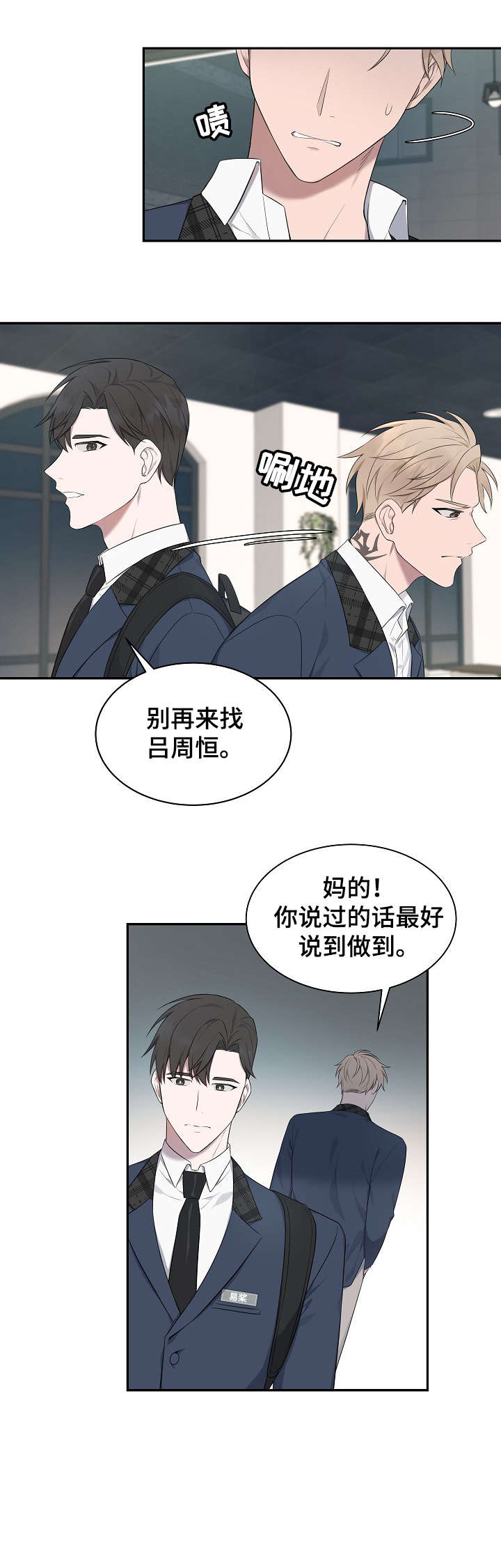 第11章：看到2