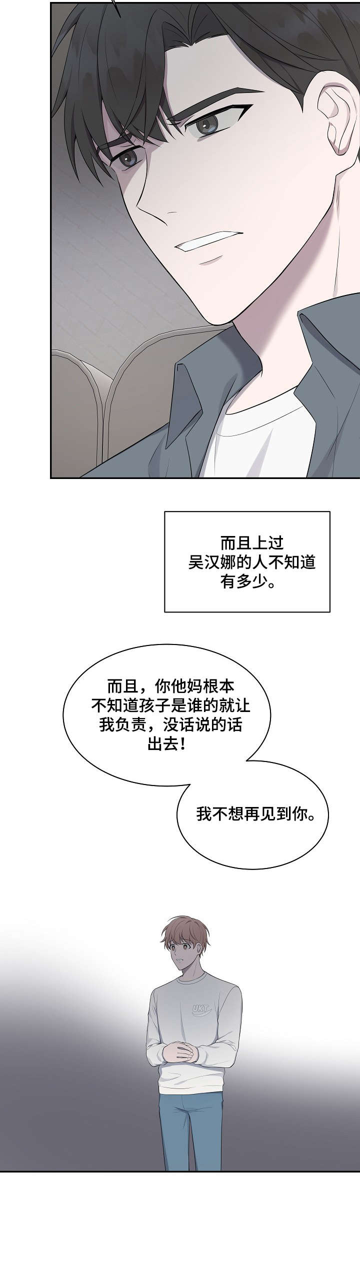 第27章：电话1