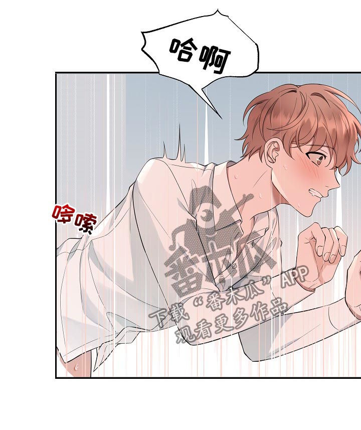 第66章：【第二季】离开4