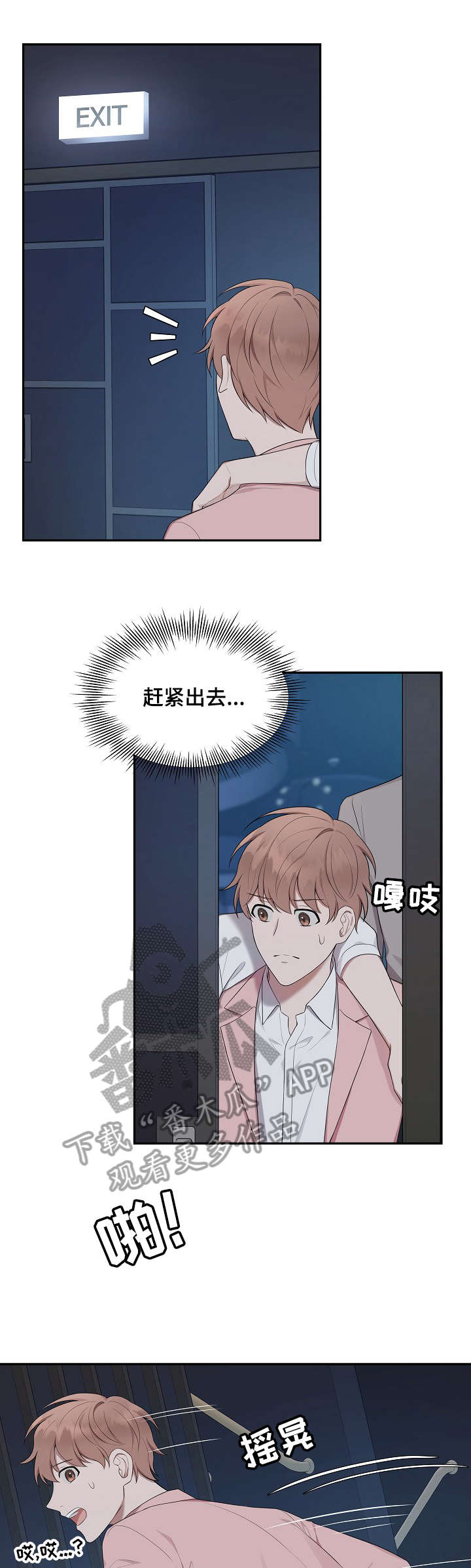 第24章：空虚0