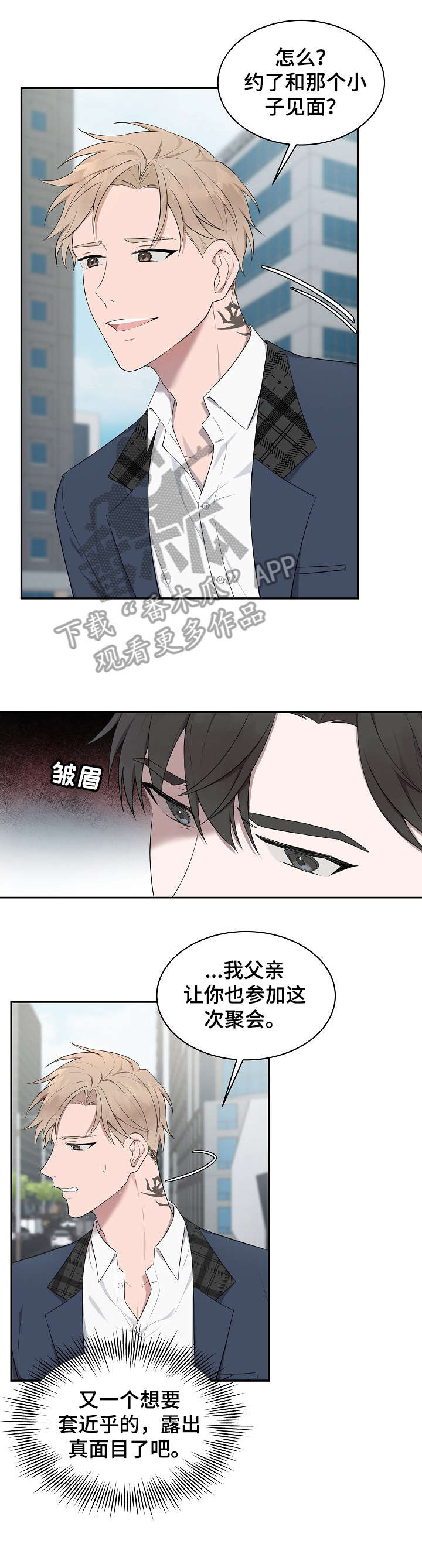 第7章：标记4