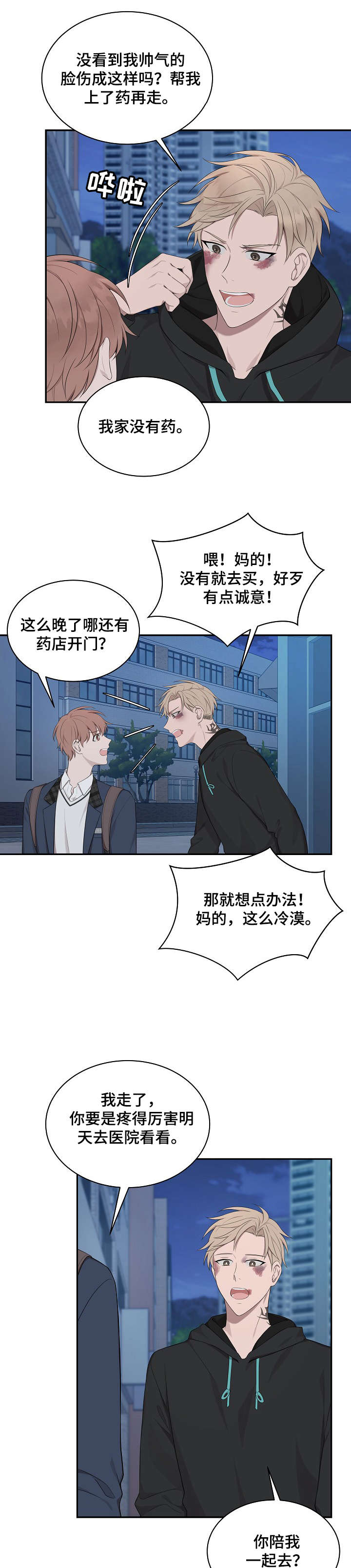 第20章：奶奶6