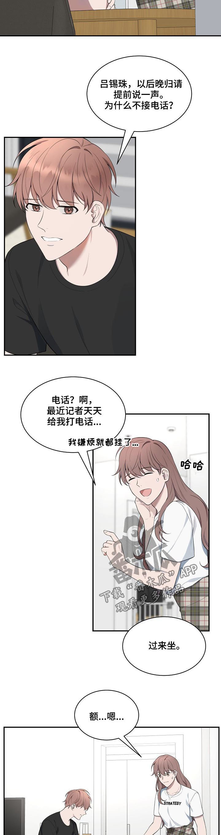 第55章：【第二季】罪魁祸首10