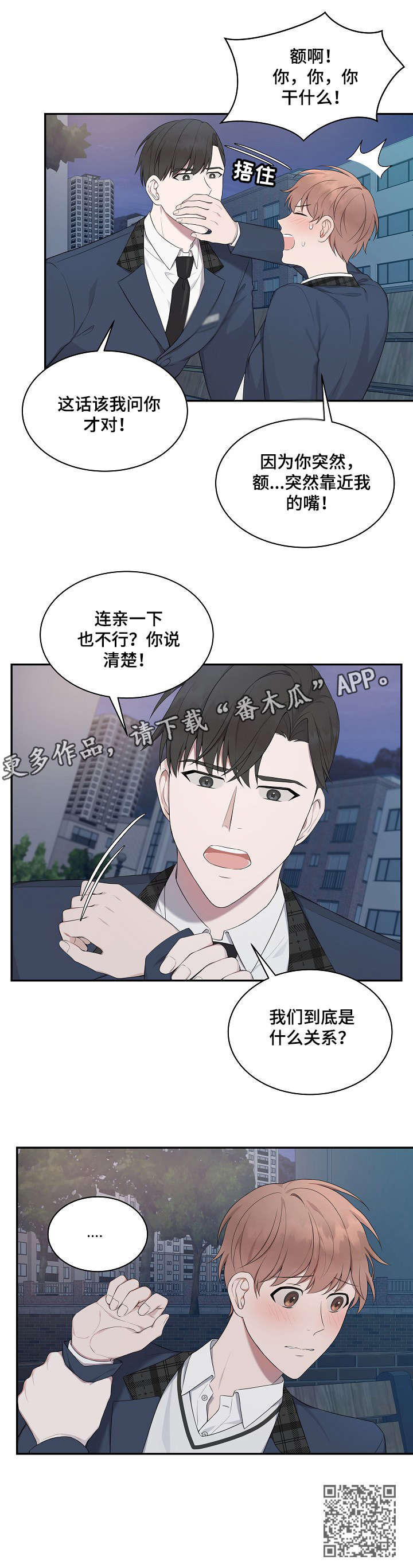第18章：关系9