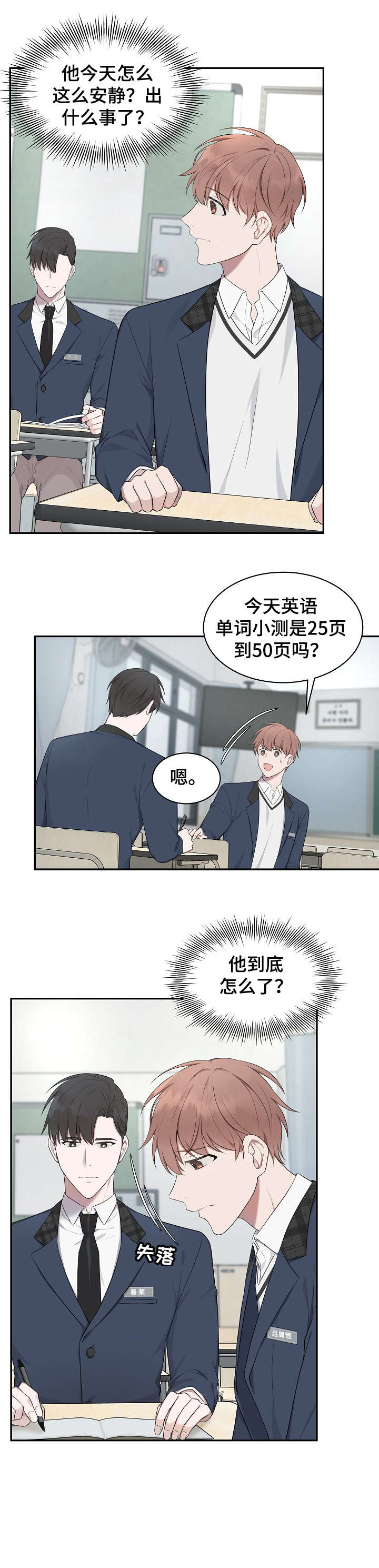 第8章：一起去7
