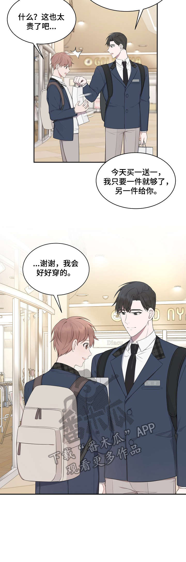 第17章：情书6