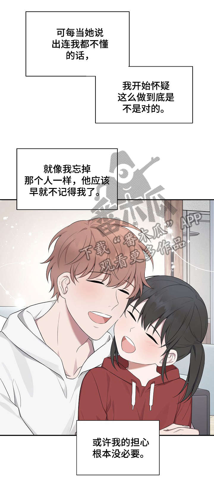 第32章：名字4