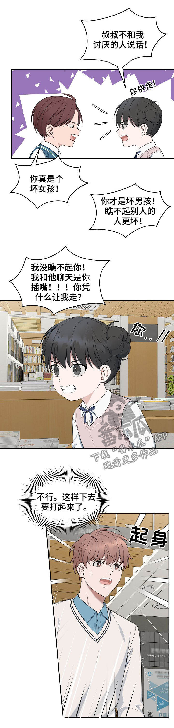 第75章：【第二季】医师5