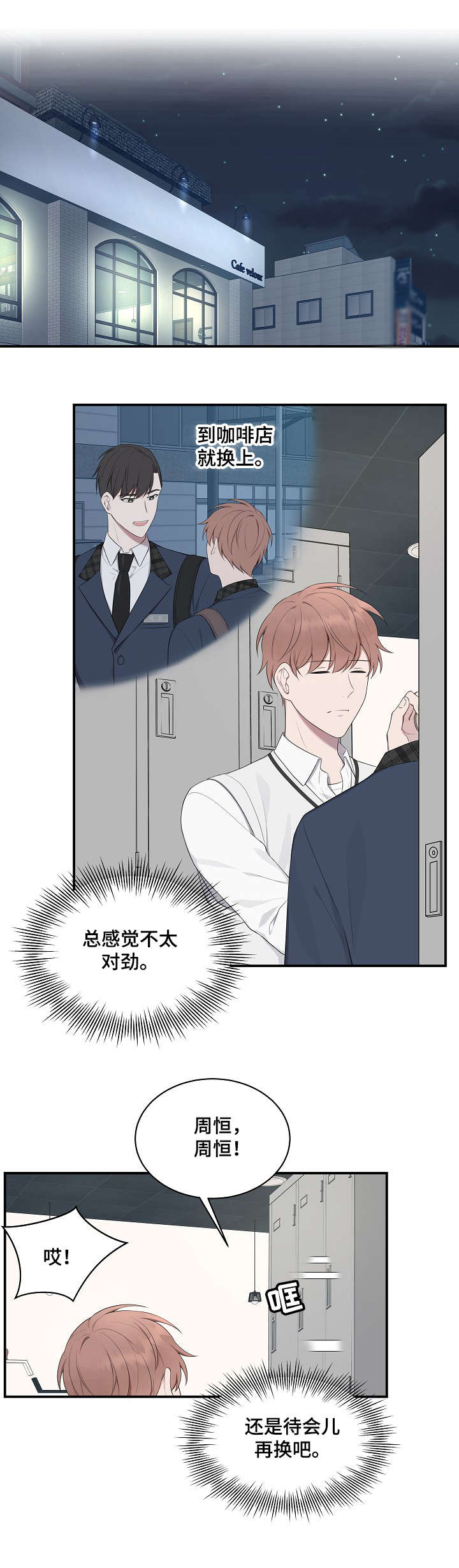 第17章：情书7