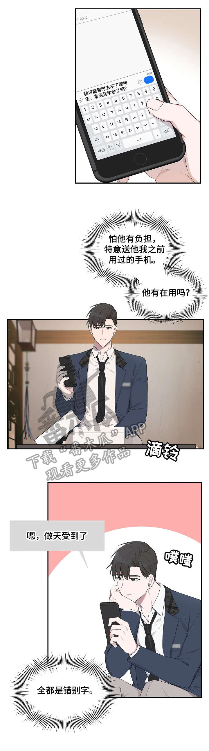 第12章：速度8