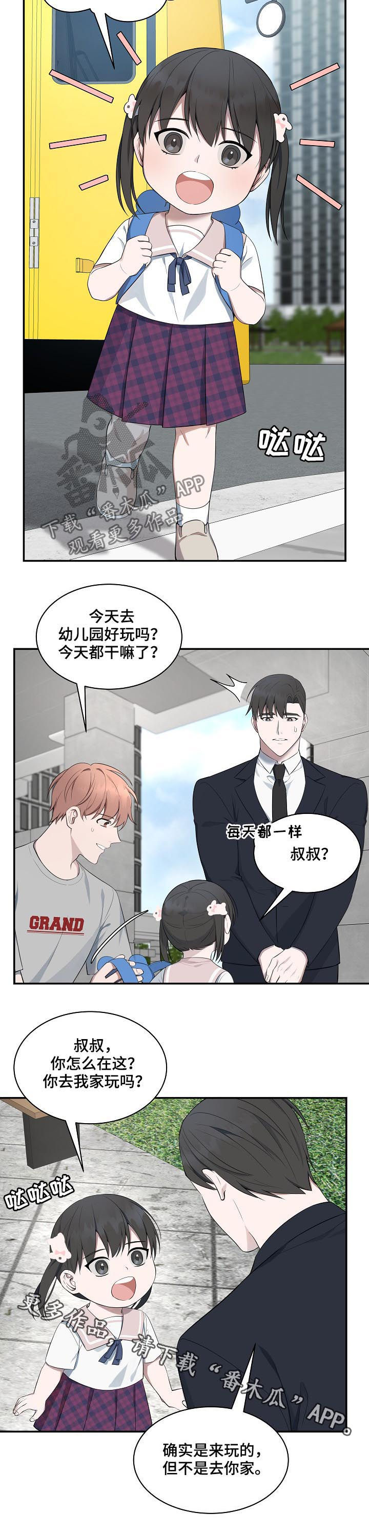第57章：【第二季】条件13