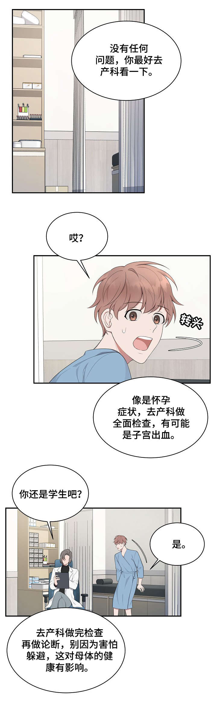 第25章：解释3