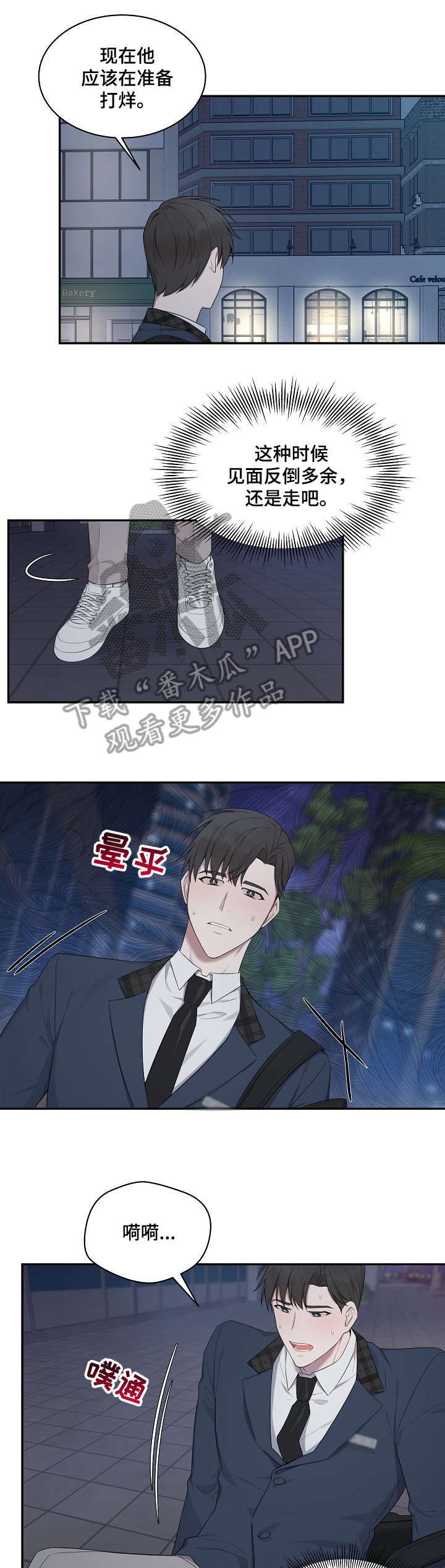 第13章：不可以1