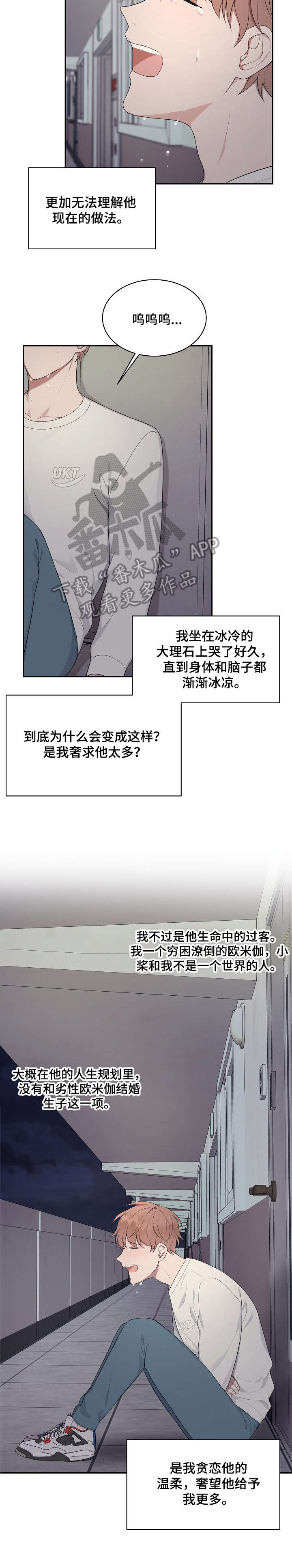 第27章：电话5