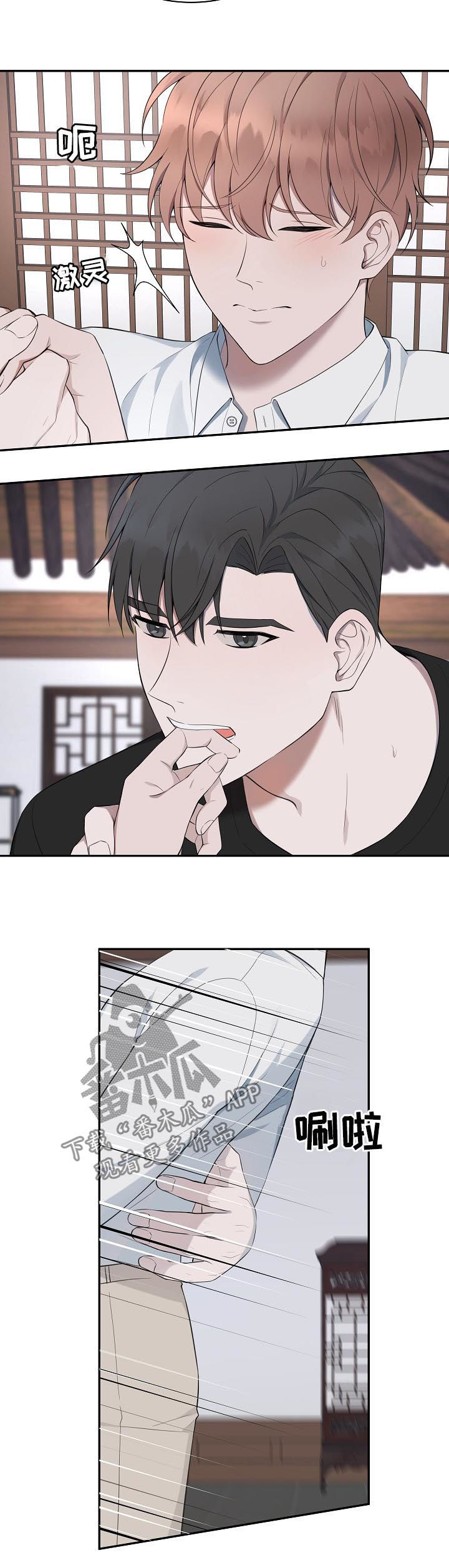 第62章：【第二季】你是我的全部9
