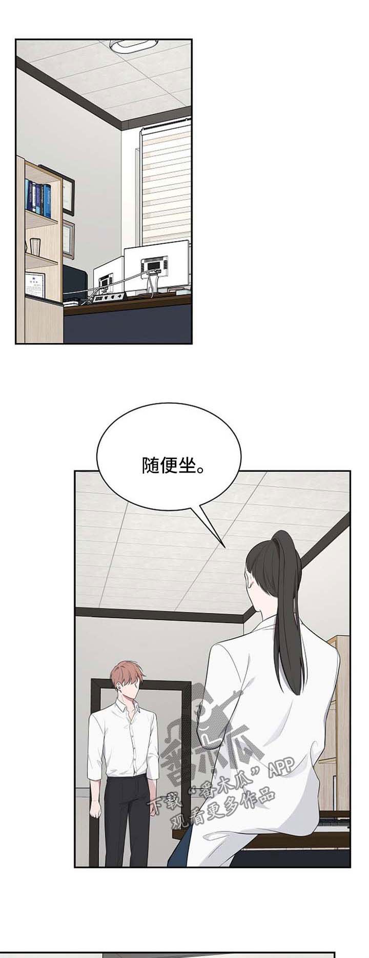 第40章：【第二季】不想再听0
