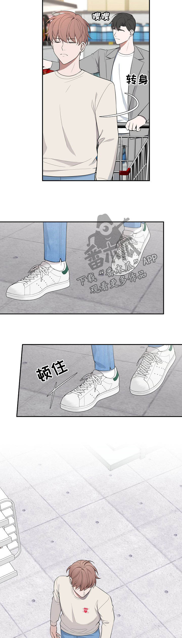 第81章：【第二季】倒台4