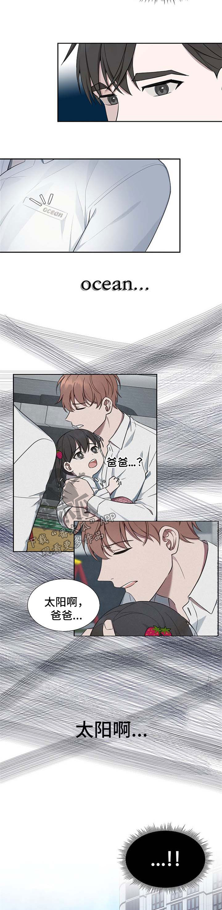 第49章：【第二季】别走3