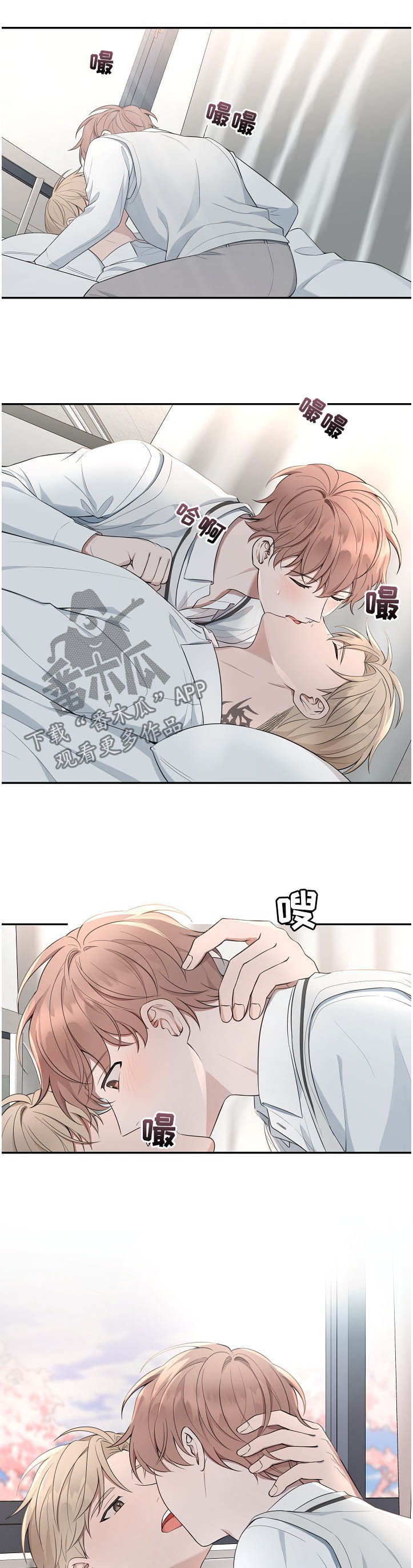 第74章：【第二季】爱而不得5