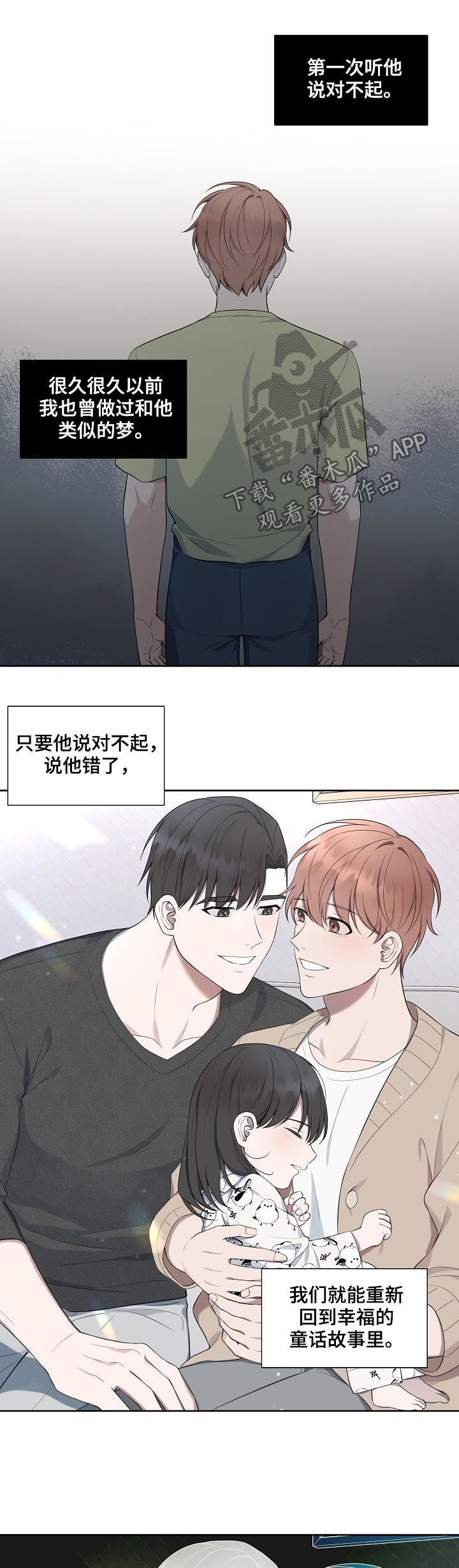 第53章：【第二季】神经病2