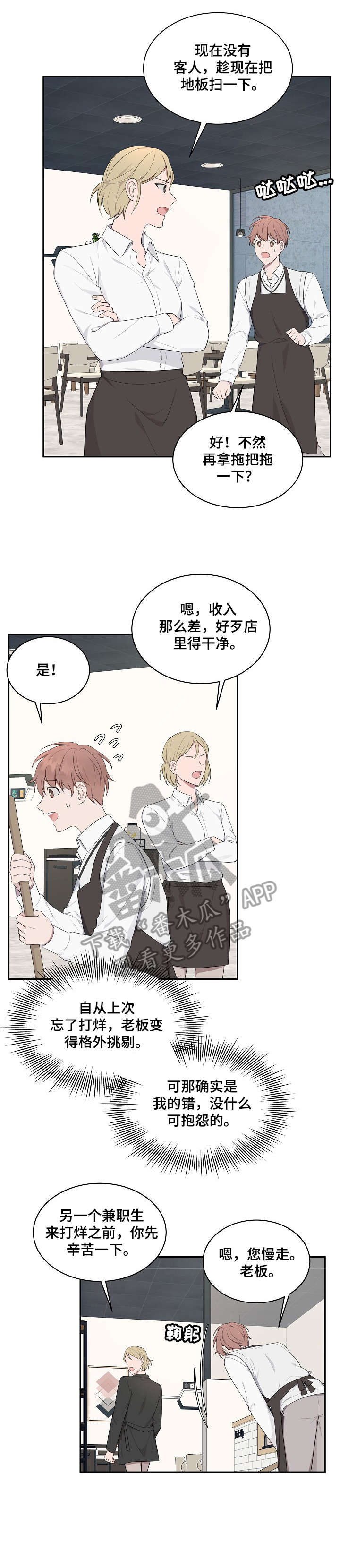 第17章：情书8
