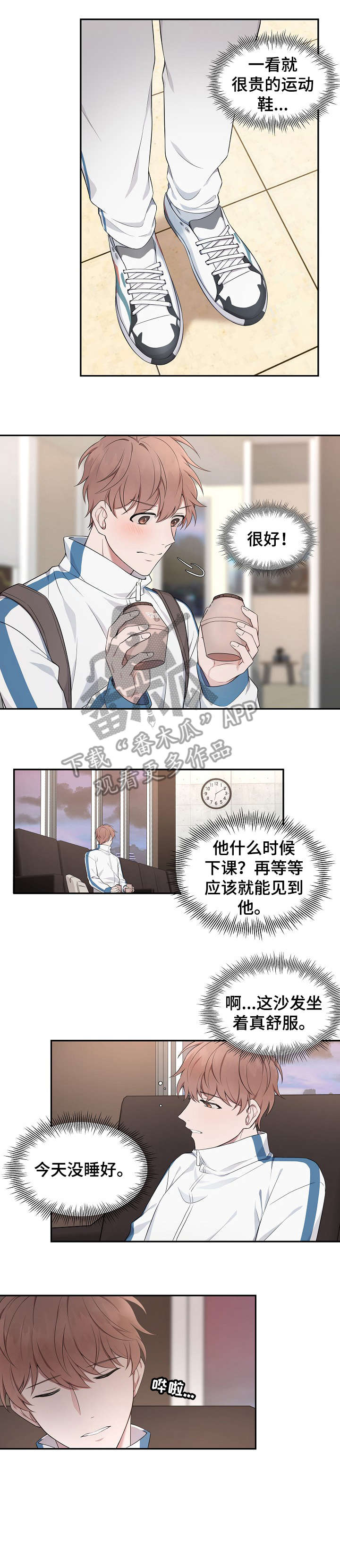 第4章：负担5