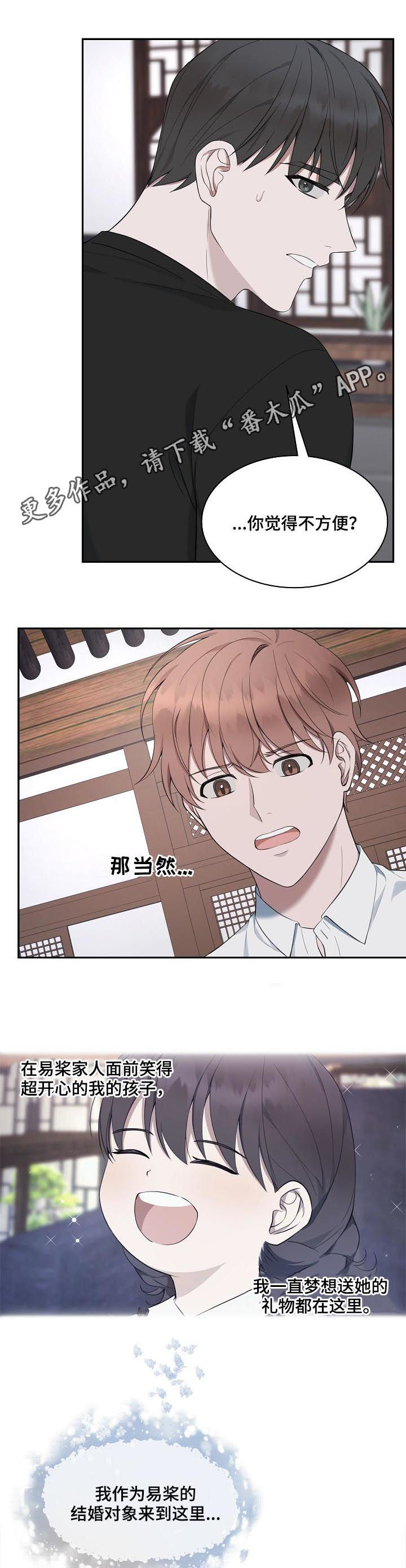 第62章：【第二季】你是我的全部0