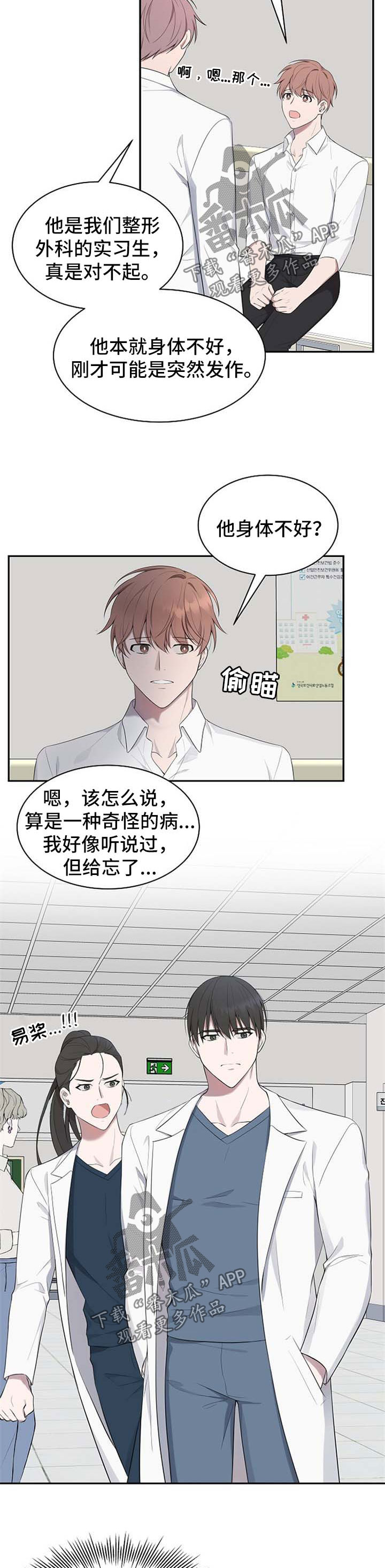 第39章：【第二季】聊一聊6