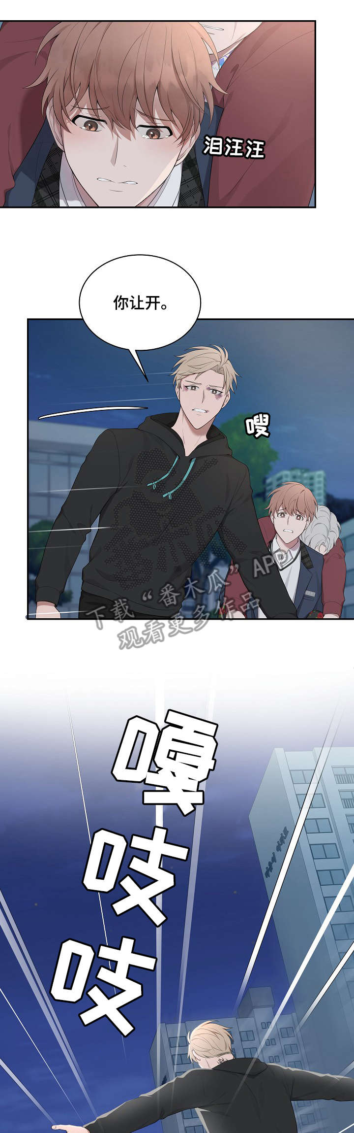 第21章：医院0