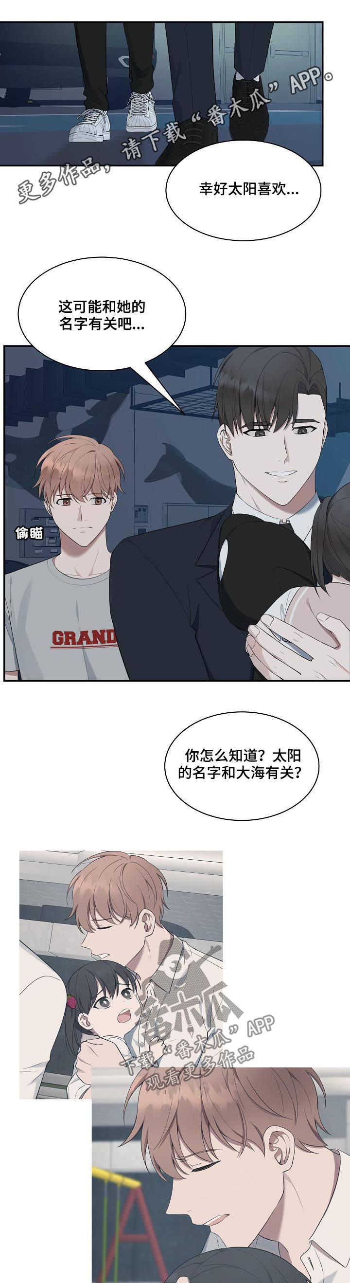 第59章：【第二季】见家人0