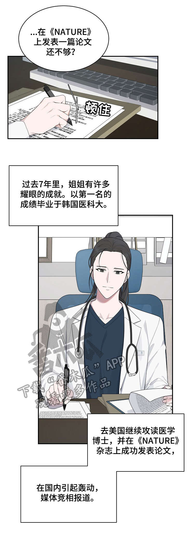 第34章：难受4