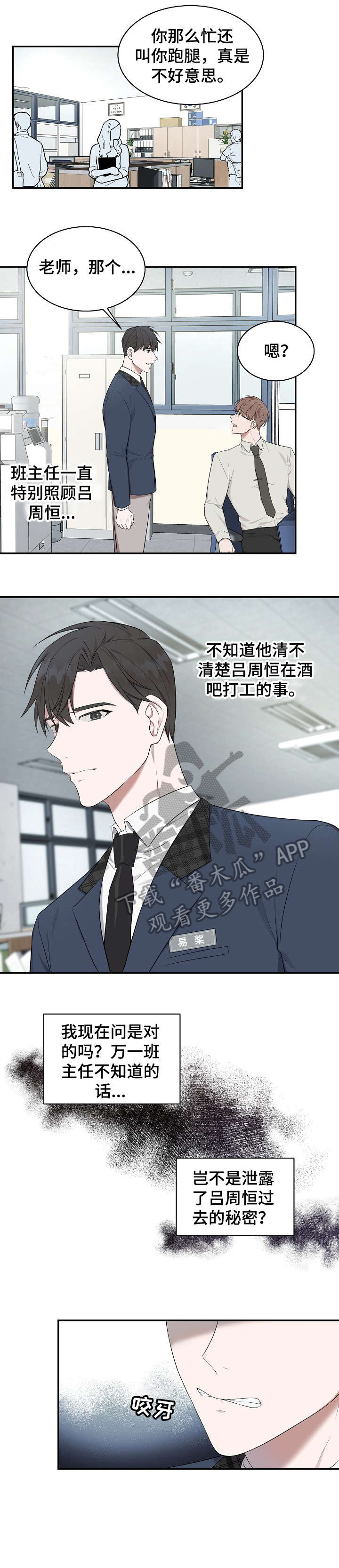 第9章：体贴0
