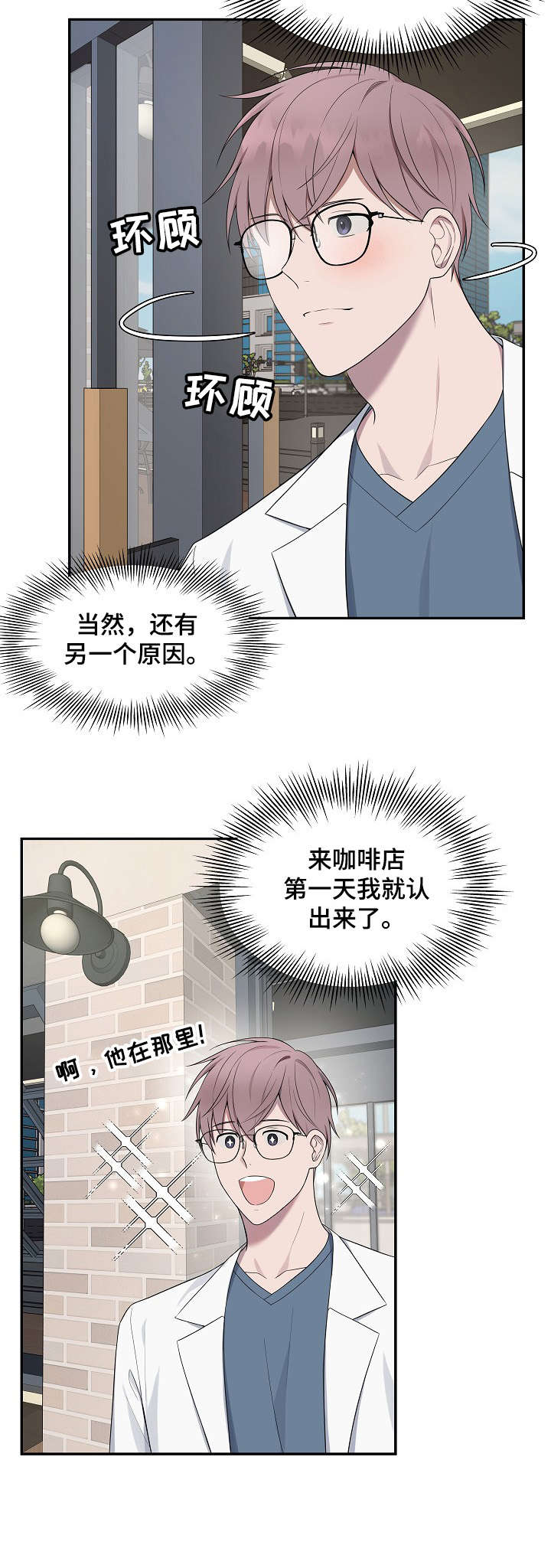 第38章：危急（第一季完结）1