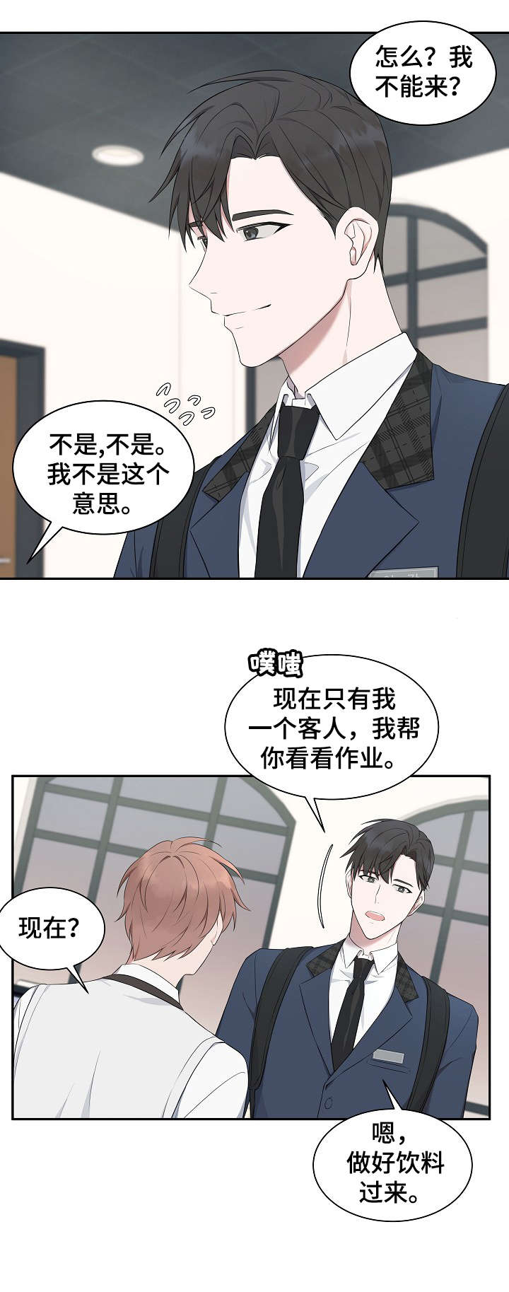 第6章：充实8