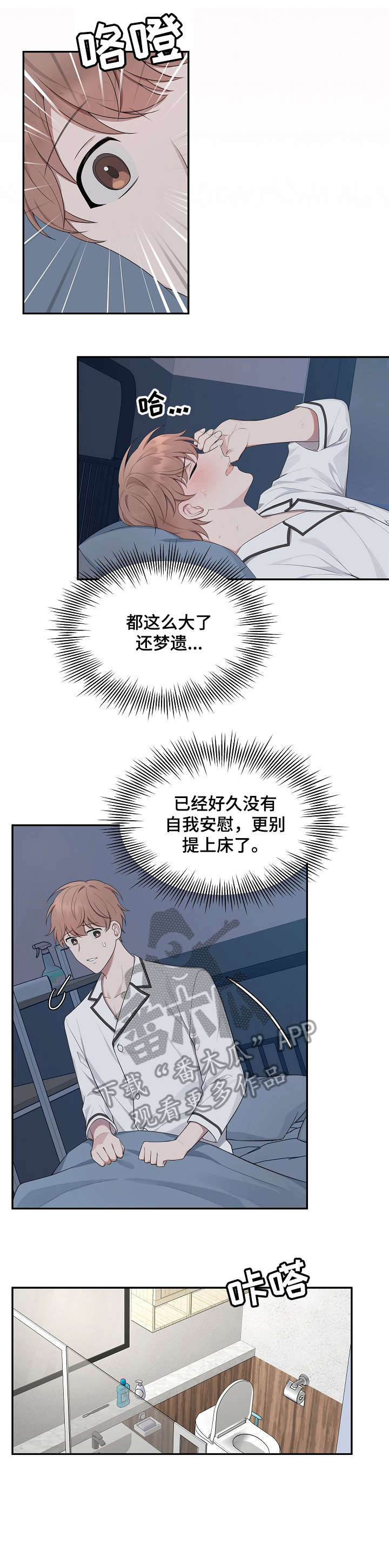 第32章：名字9