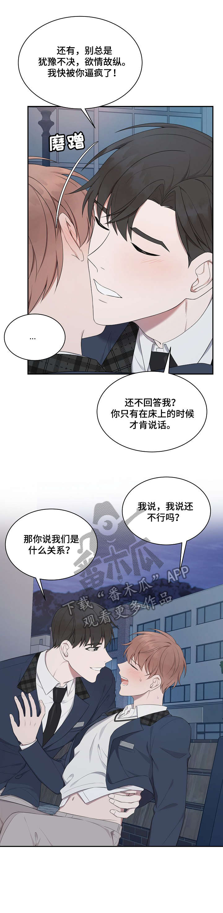 第19章：姐姐2