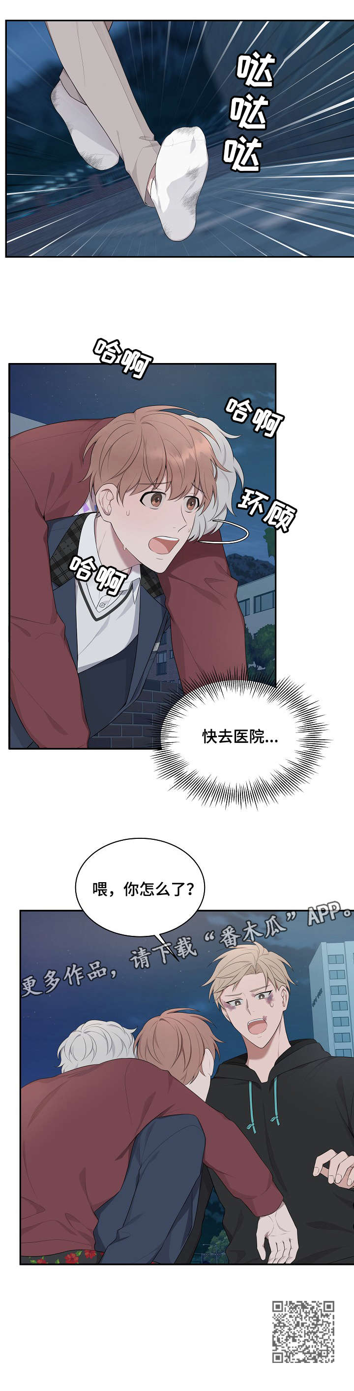 第20章：奶奶10