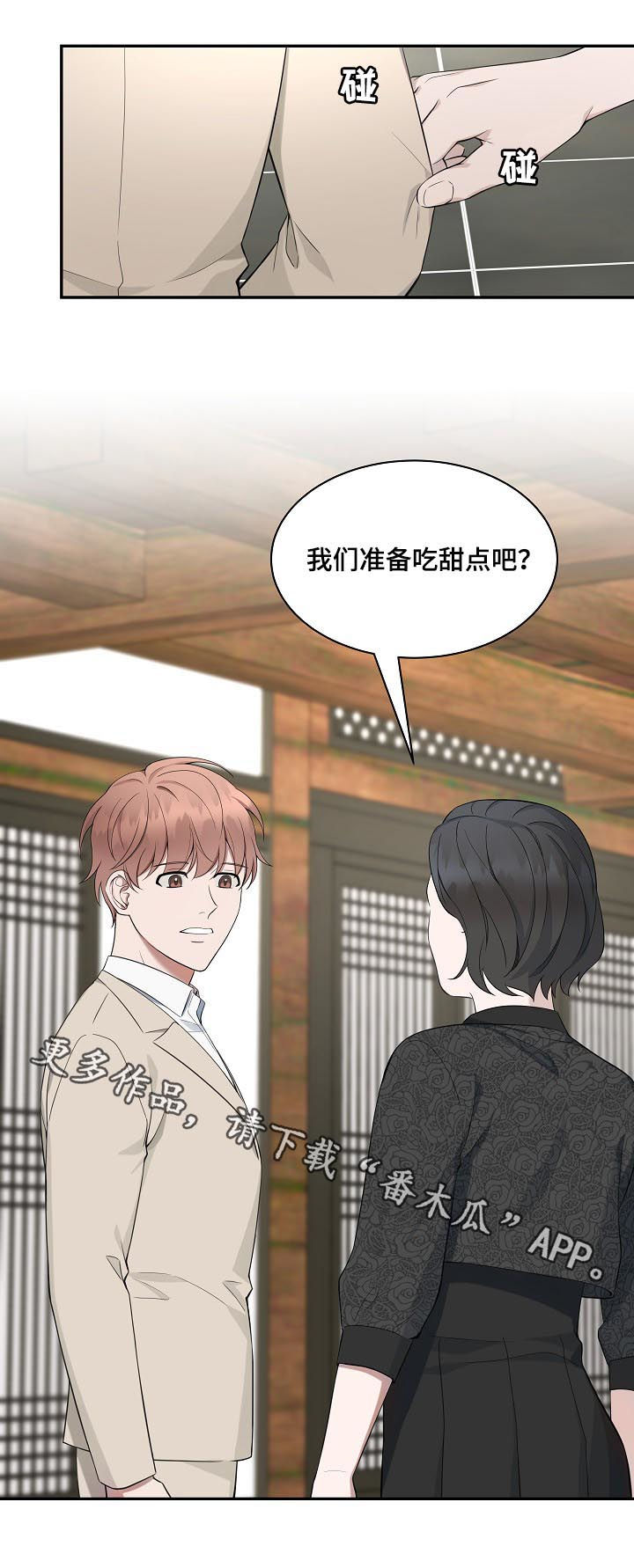 第60章：【第二季】都喜欢鲸鱼11
