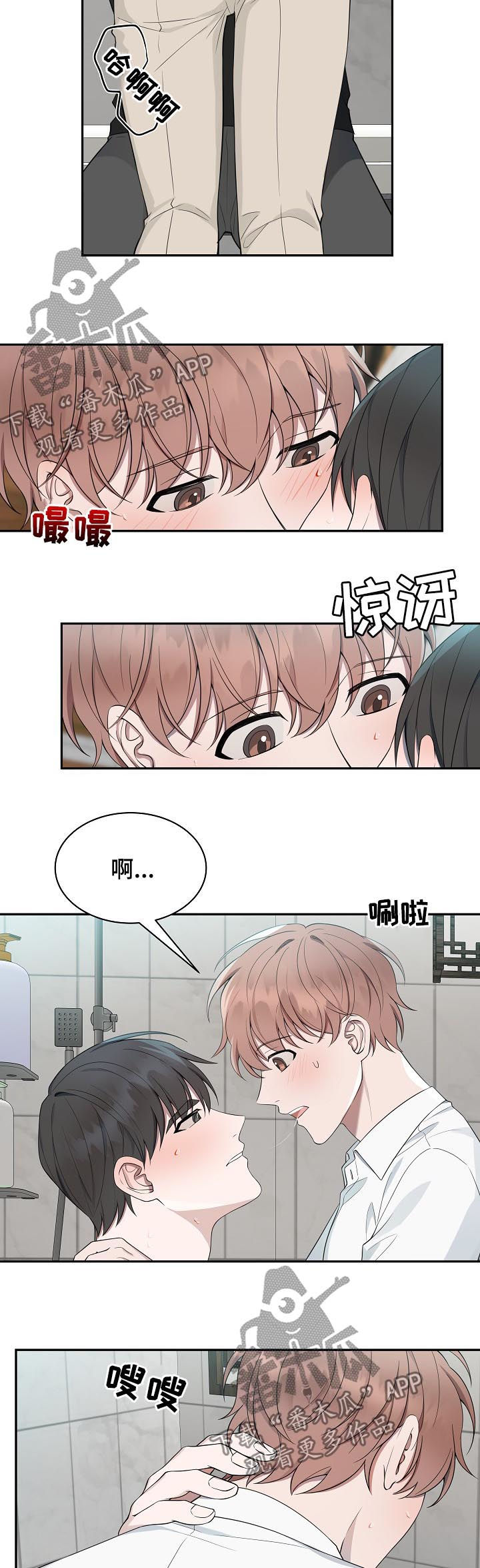 第66章：【第二季】离开1