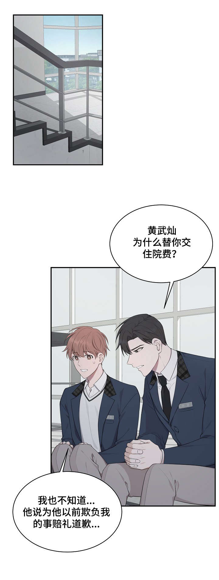 第22章：贵公子3