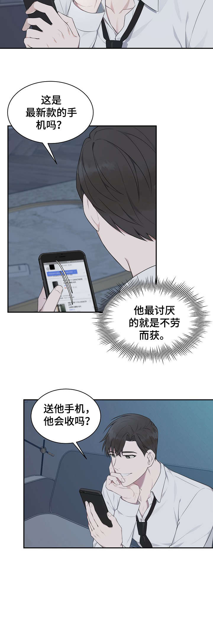 第12章：速度5