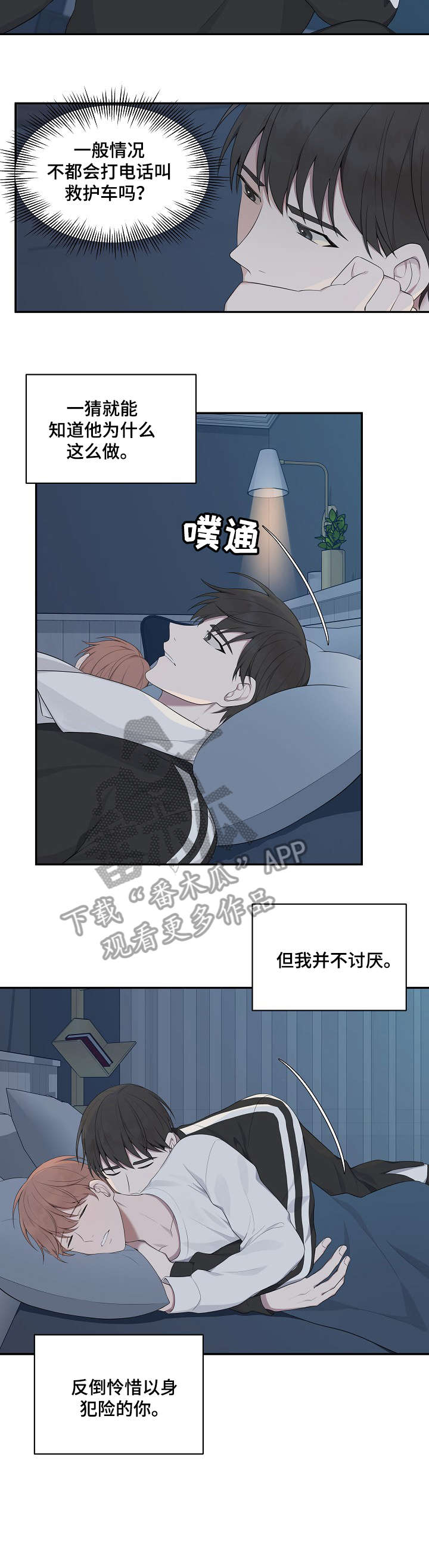 第14章：只能5
