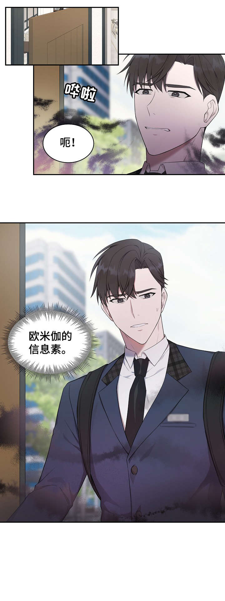 第7章：标记7