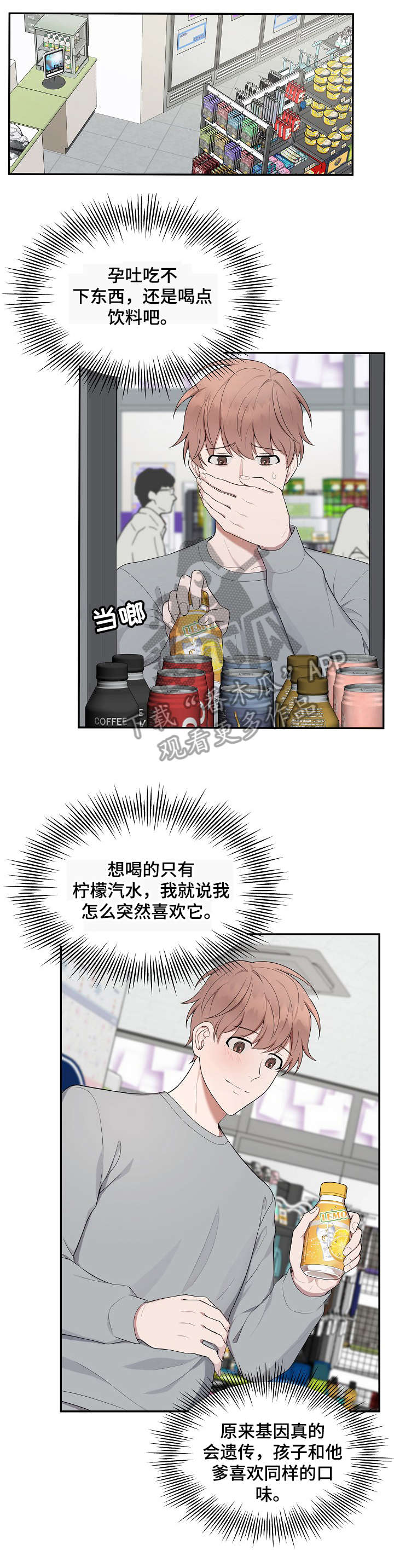 第28章：过世9