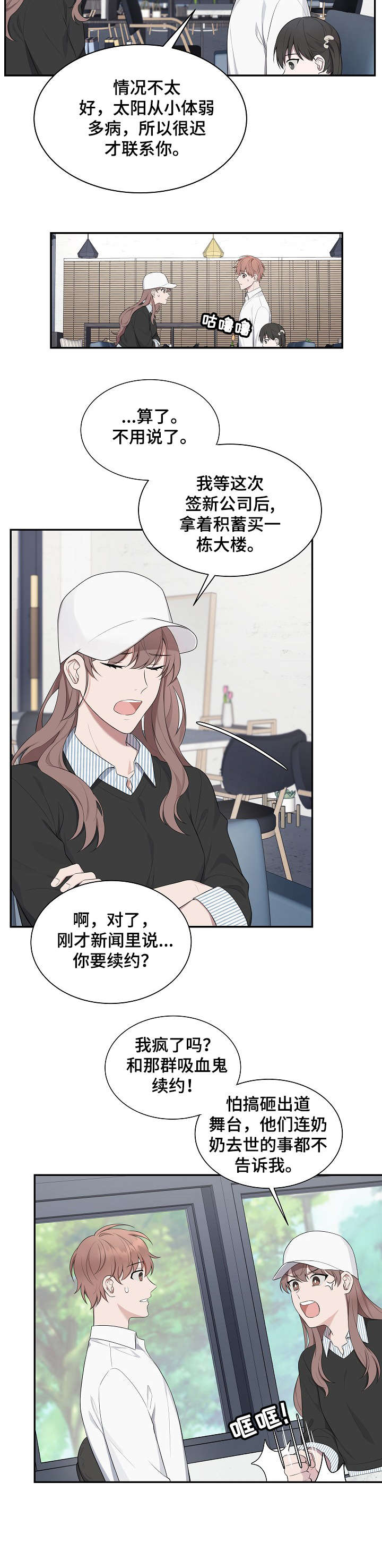 第31章：女儿7