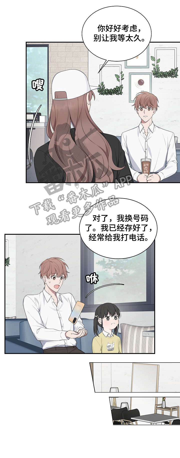 第32章：名字0